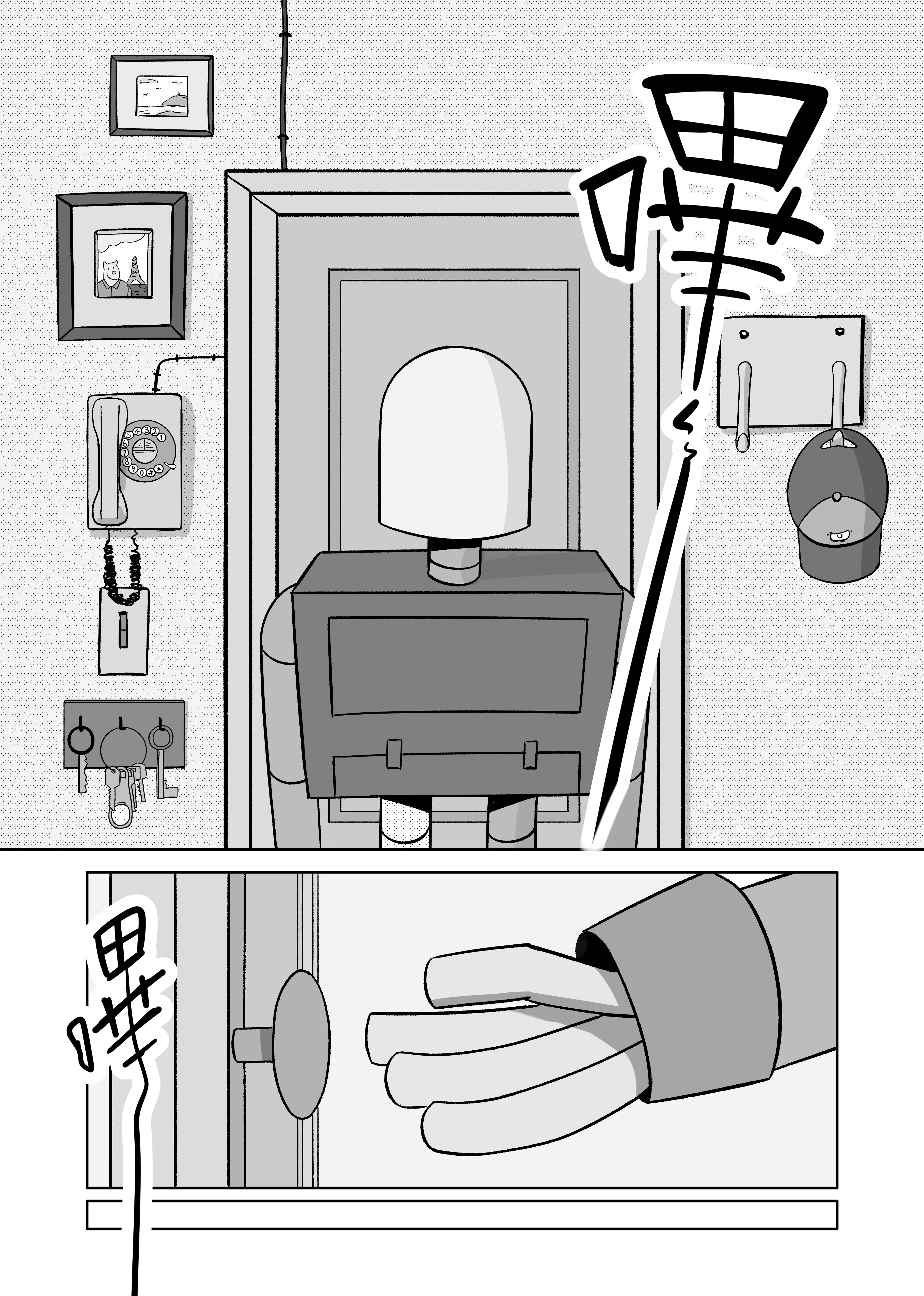 013